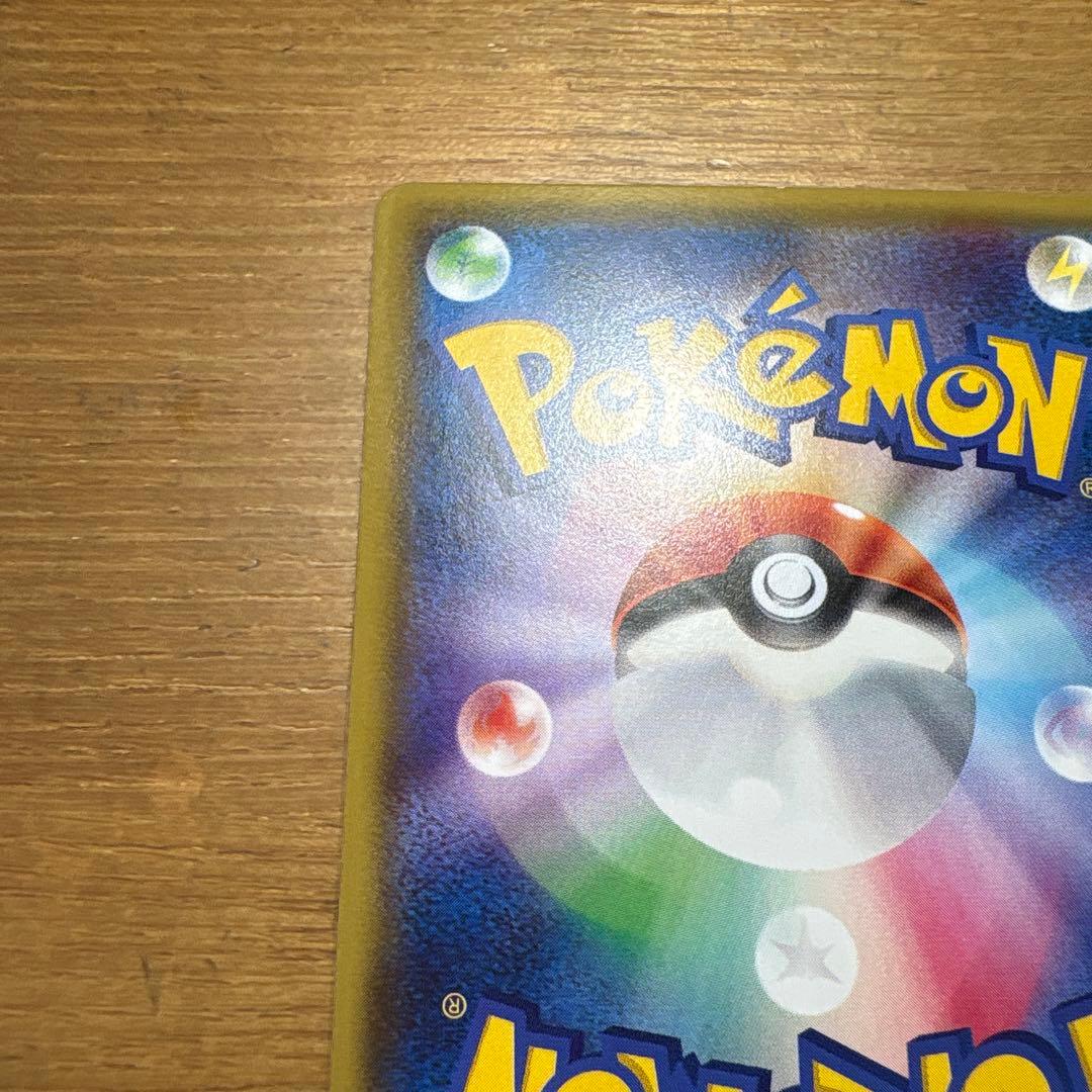 バンギラスEX SR XY7