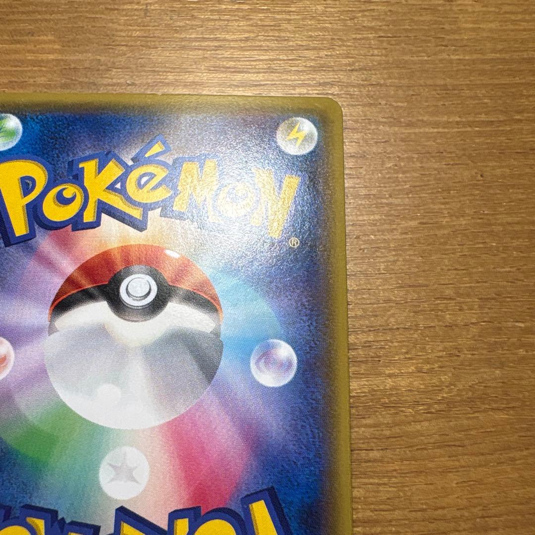 バンギラスEX SR XY7