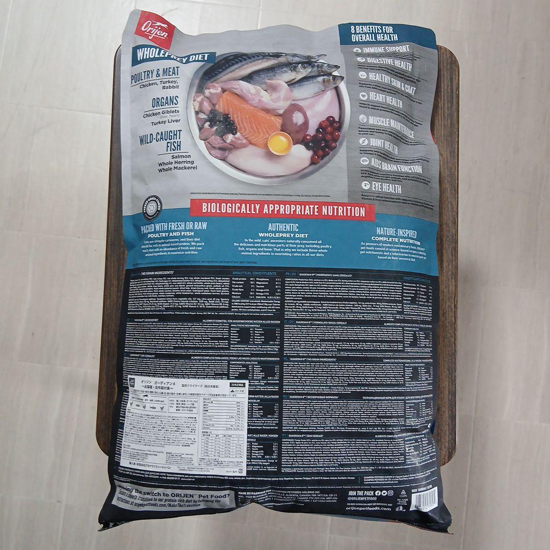 Orijen Guardian 8 ドライキャットフード 4.5kg