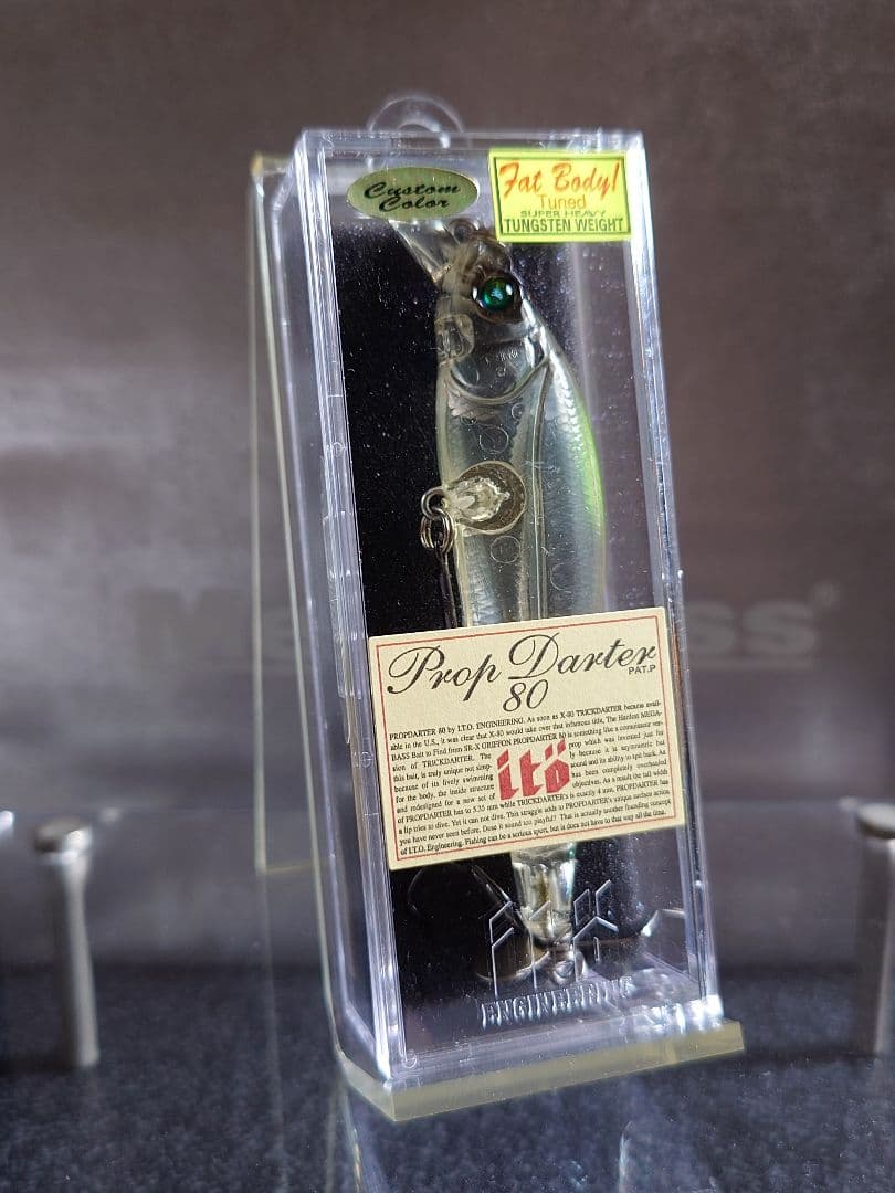 メガバス プロップダーター80 限定カスタムカラー ライジングサン 新品未開封