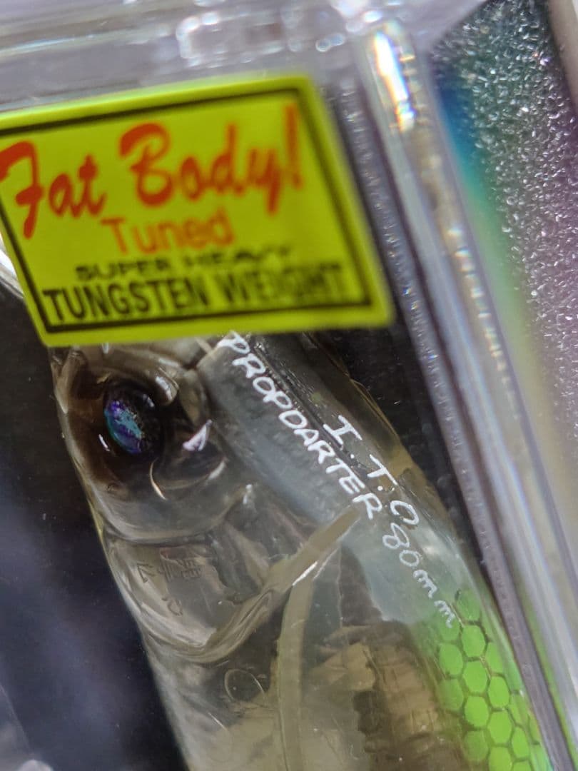 メガバス プロップダーター80 限定カスタムカラー ライジングサン 新品未開封