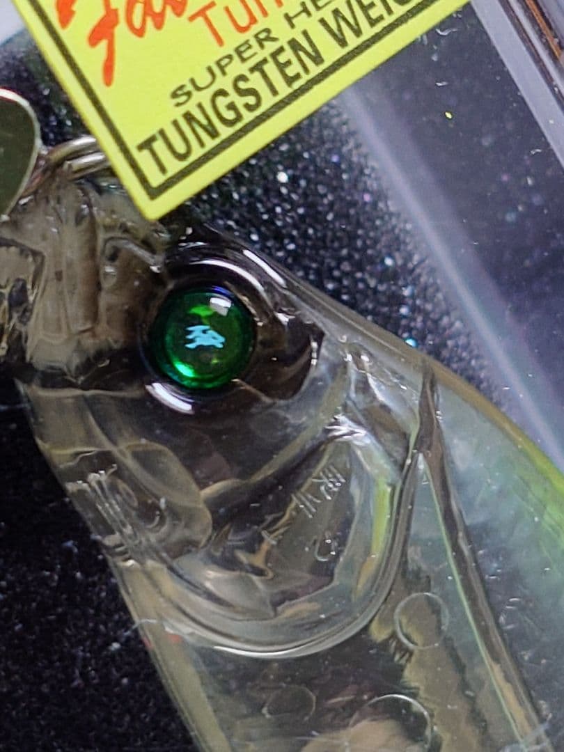 メガバス プロップダーター80 限定カスタムカラー ライジングサン 新品未開封