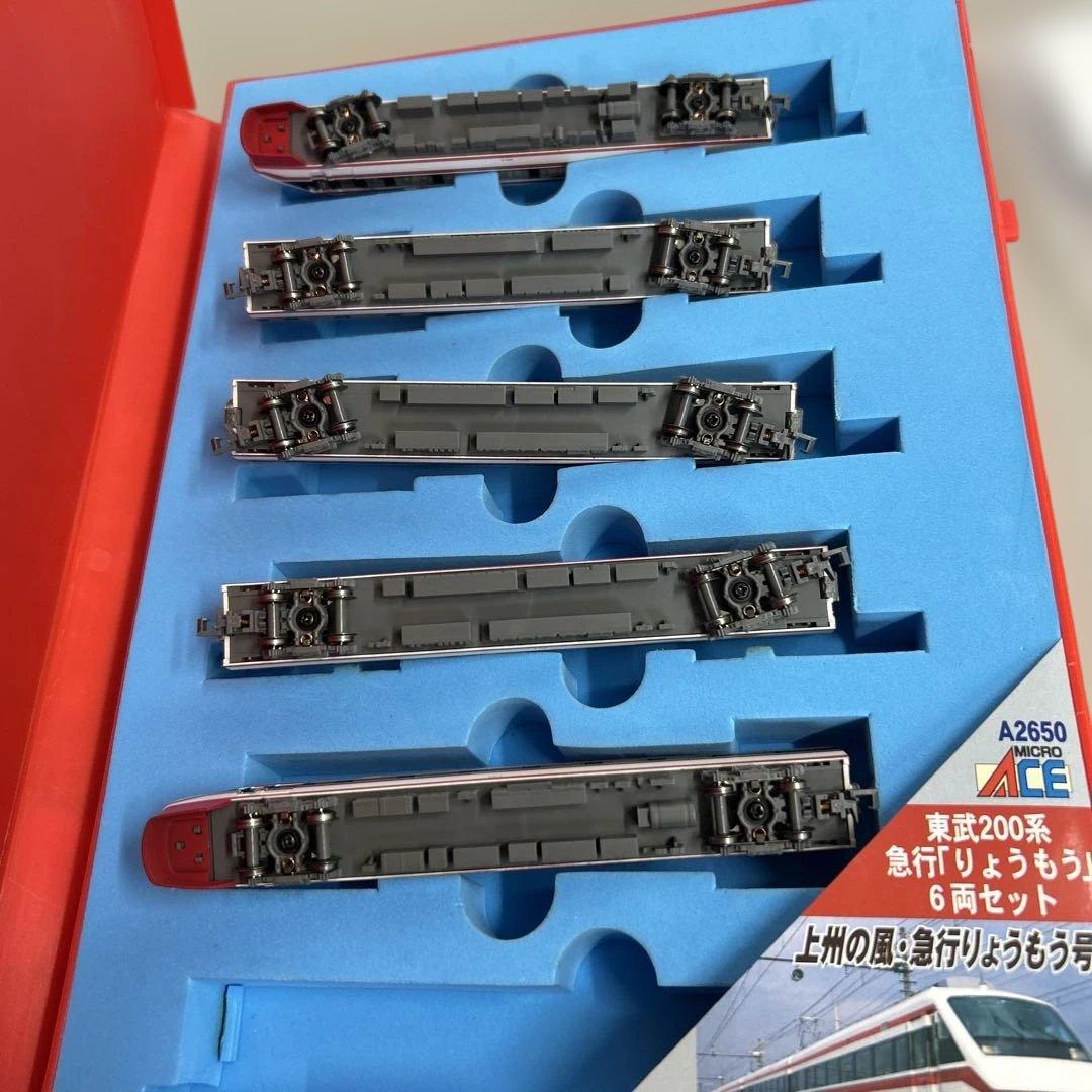 マイクロエース　A-2650 東武200系 急行　りょうもう　5両セット