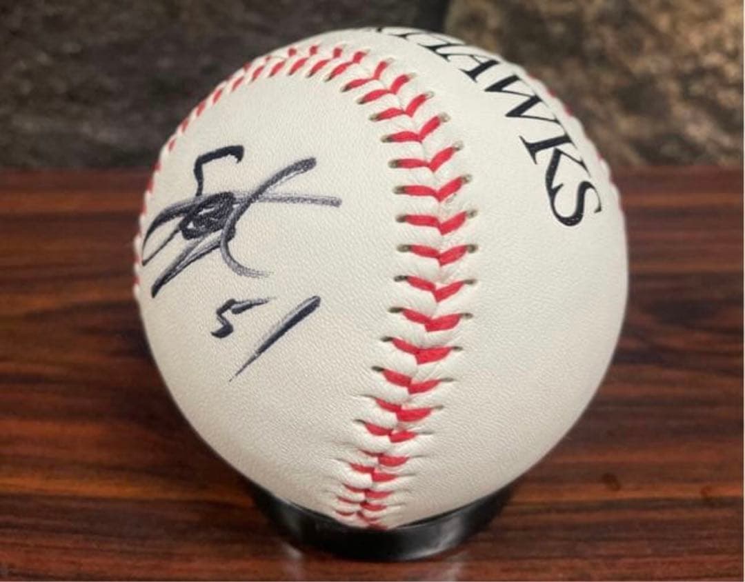 上林誠知選手　投げ入れ直筆サインボール ソフトバンクホークス