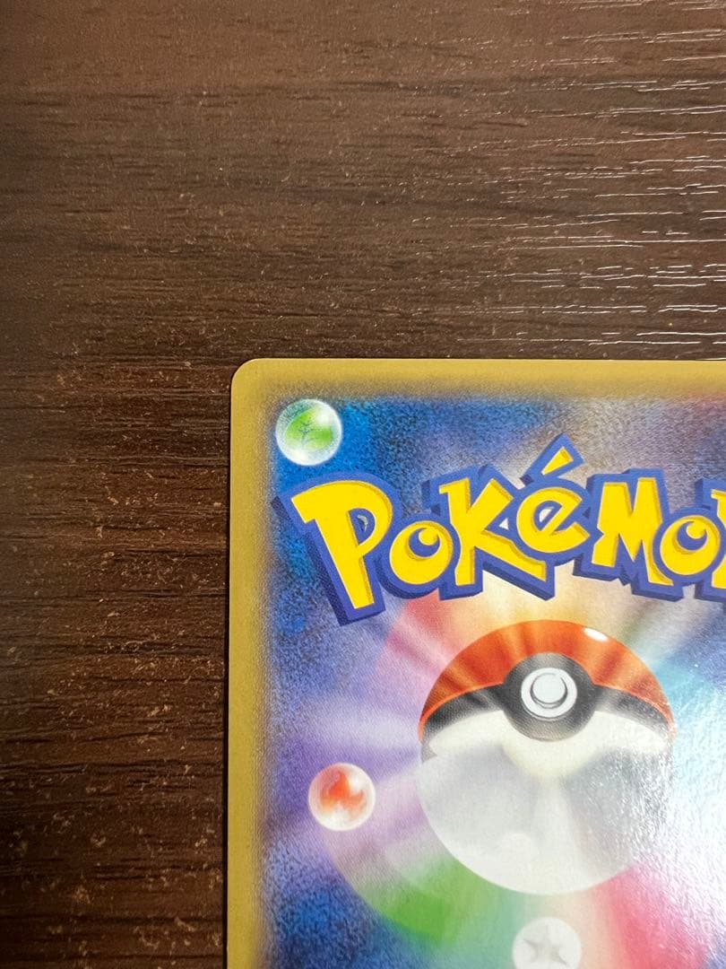 【期間限定/高騰中】ゲンガーEX SR XY4 ファントムゲート 090/088