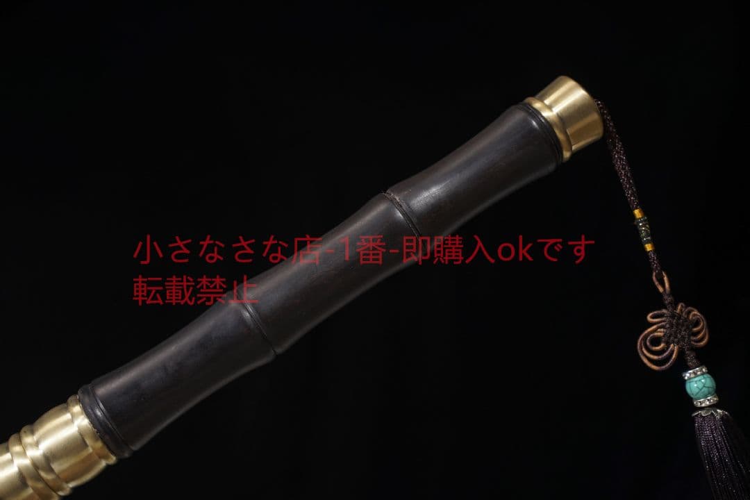 黒檀金天竺剣百錬文紋鋼 唐剣  模造刀·模擬刀  居合刀