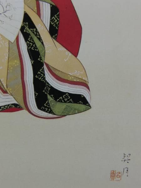 菊池契月、小野小町、超希少額装用画版、新品額装付