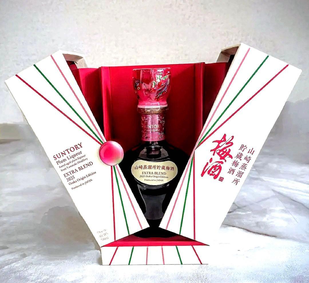 山崎蒸溜所貯蔵梅酒ブレンド　EXTRA BLEND 2025