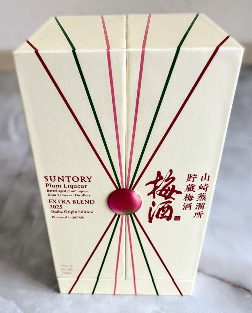 山崎蒸溜所貯蔵梅酒ブレンド　EXTRA BLEND 2025