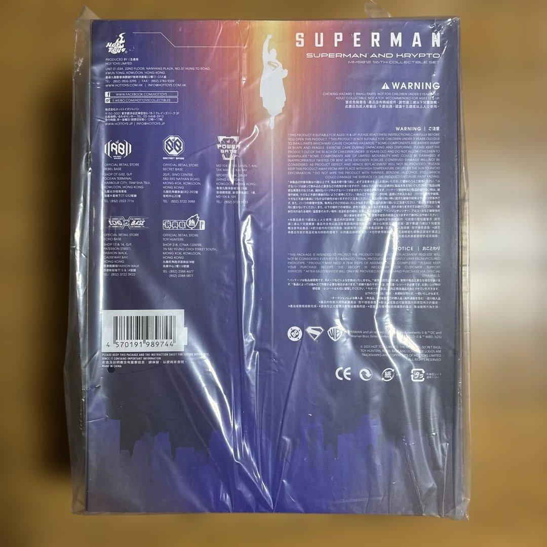 ムービー・マスターピース スーパーマン（2025）1/6 スーパーマン＆クリプト