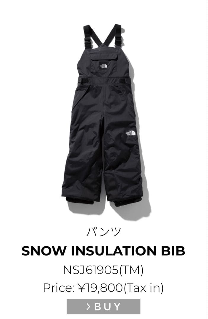 ひでこうパンツのみ。THE NORTH FACE 子ども用