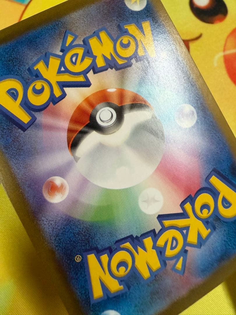 ポケモンカード ニンフィアex SAR