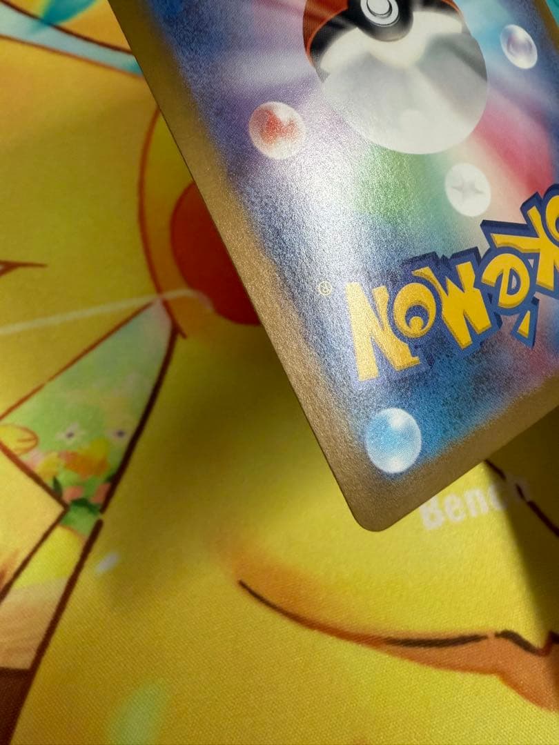 ポケモンカード ニンフィアex SAR