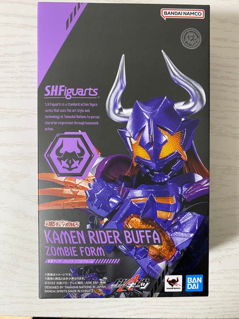 SHフィギュアアーツ 仮面ライダーギーツ タイクーン バッファ ナーゴ