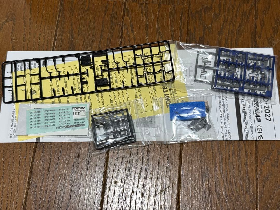 TOMIX HO-2027 JR EF210 100形電気機関車(GPSなし)