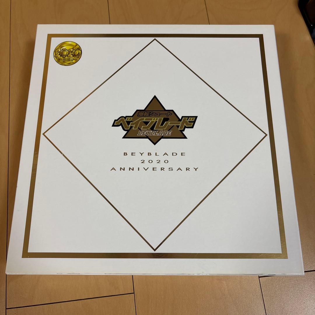 爆転シュート ベイブレード 2020 Vセット 　ベイブレードバースト