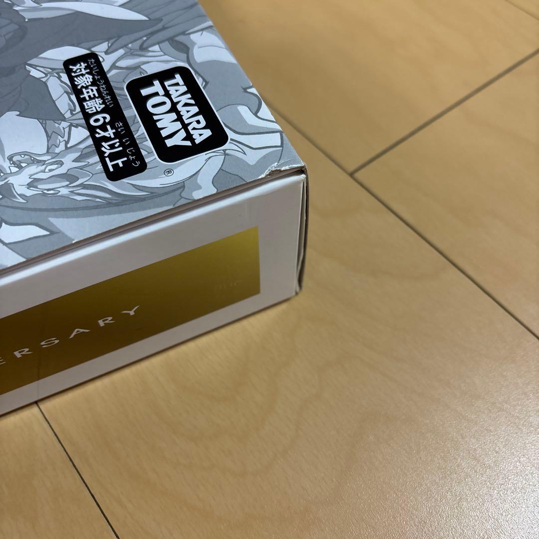 爆転シュート ベイブレード 2020 Vセット 　ベイブレードバースト