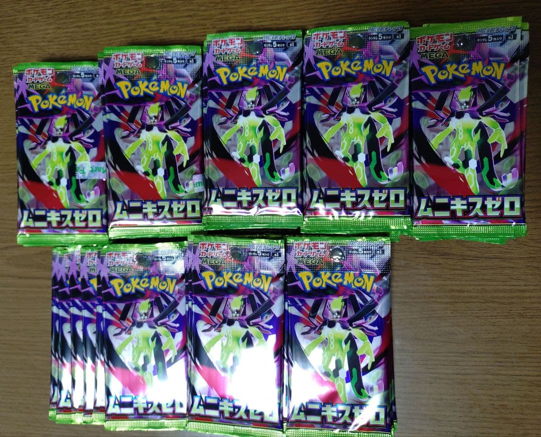 ポケモンカード　ムニキスゼロ　バラパック　73パック