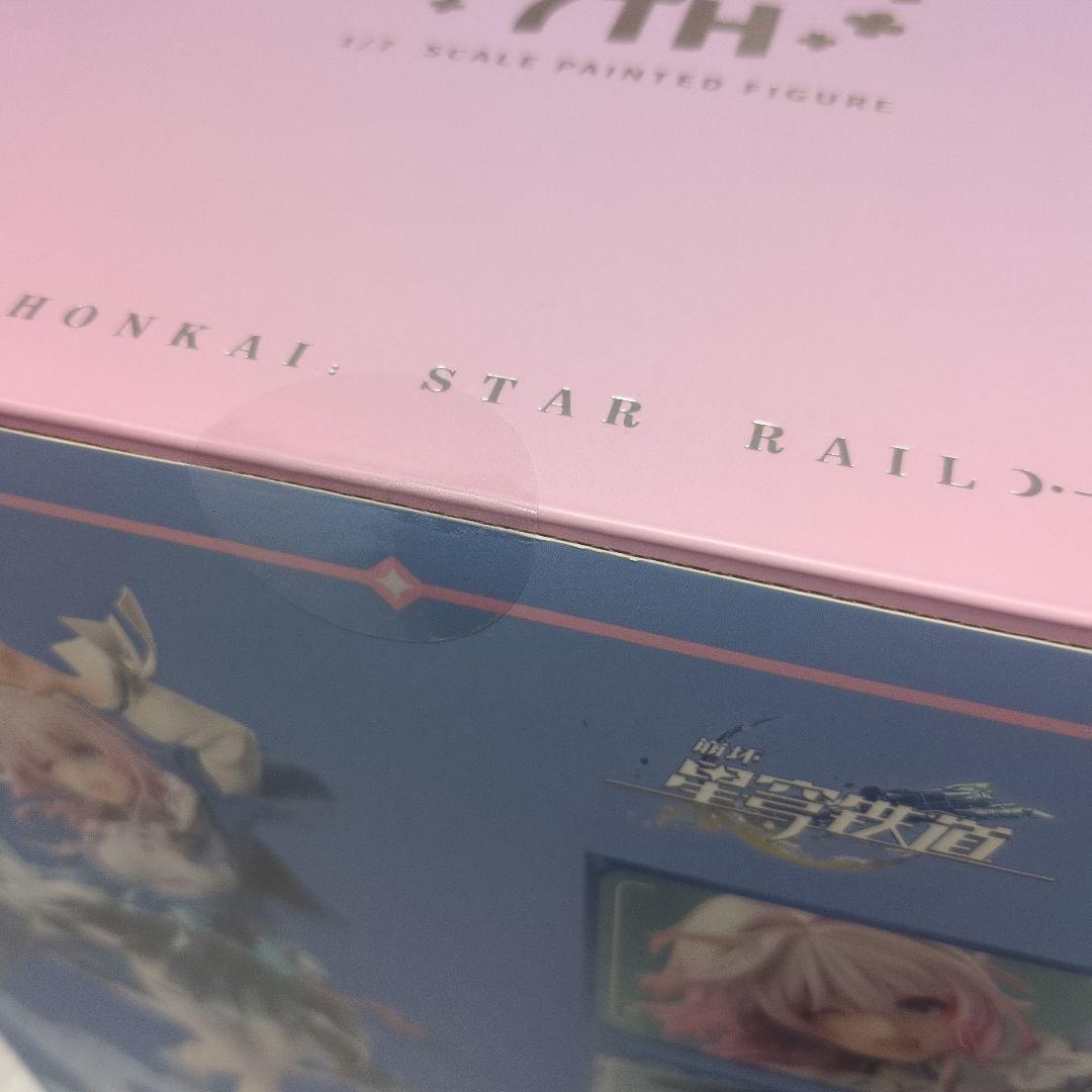 新品未開封　崩壊：スターレイル 三月なのか 1/7 フィギュア 特典付