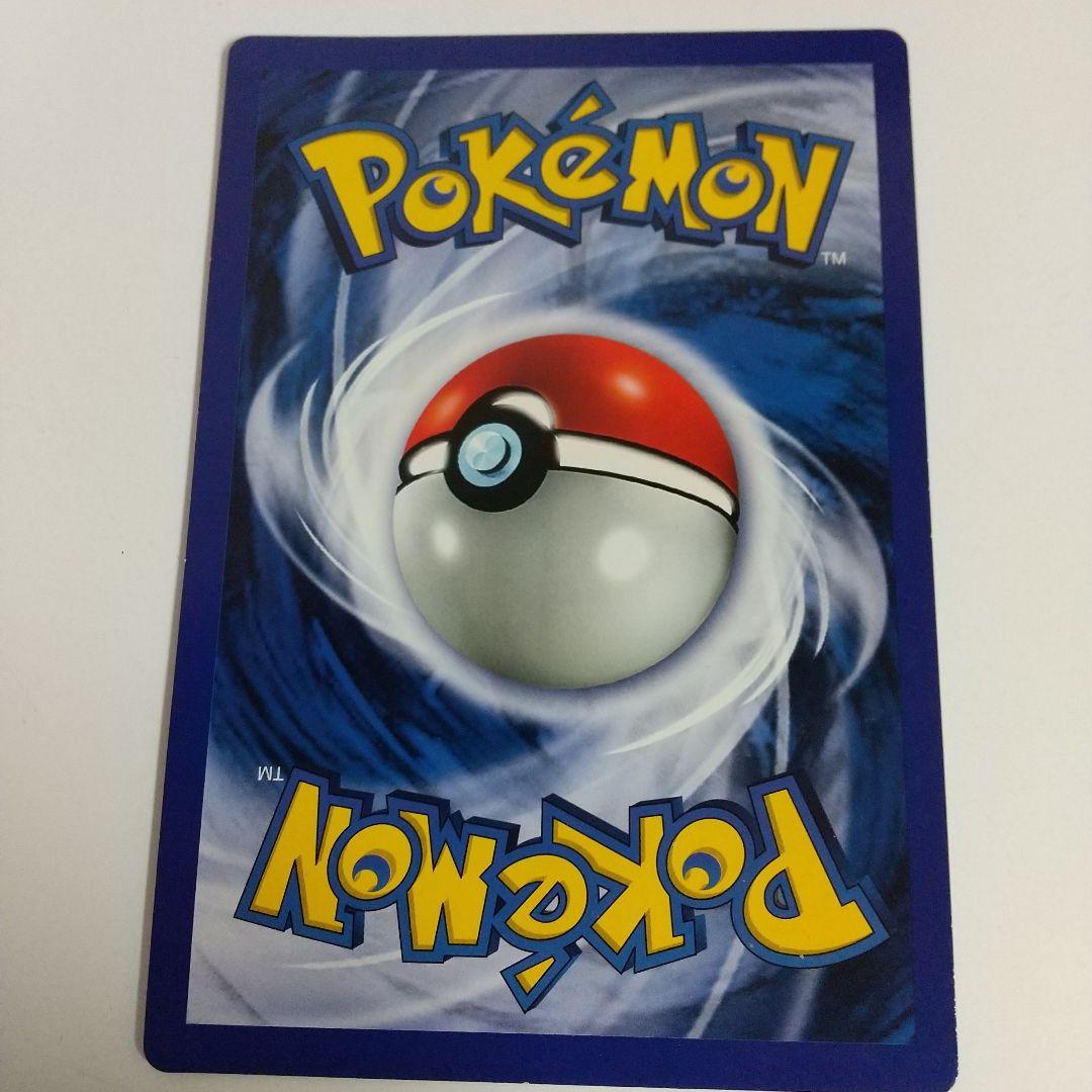 コロコロコミック付録 ポケモン スペシャルジャンボカ―ド 5種類他