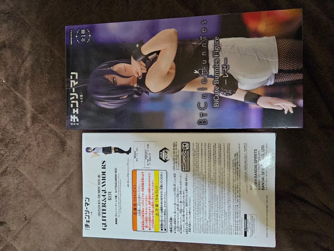 チェンソーマン レゼ フィギュア 2点セット