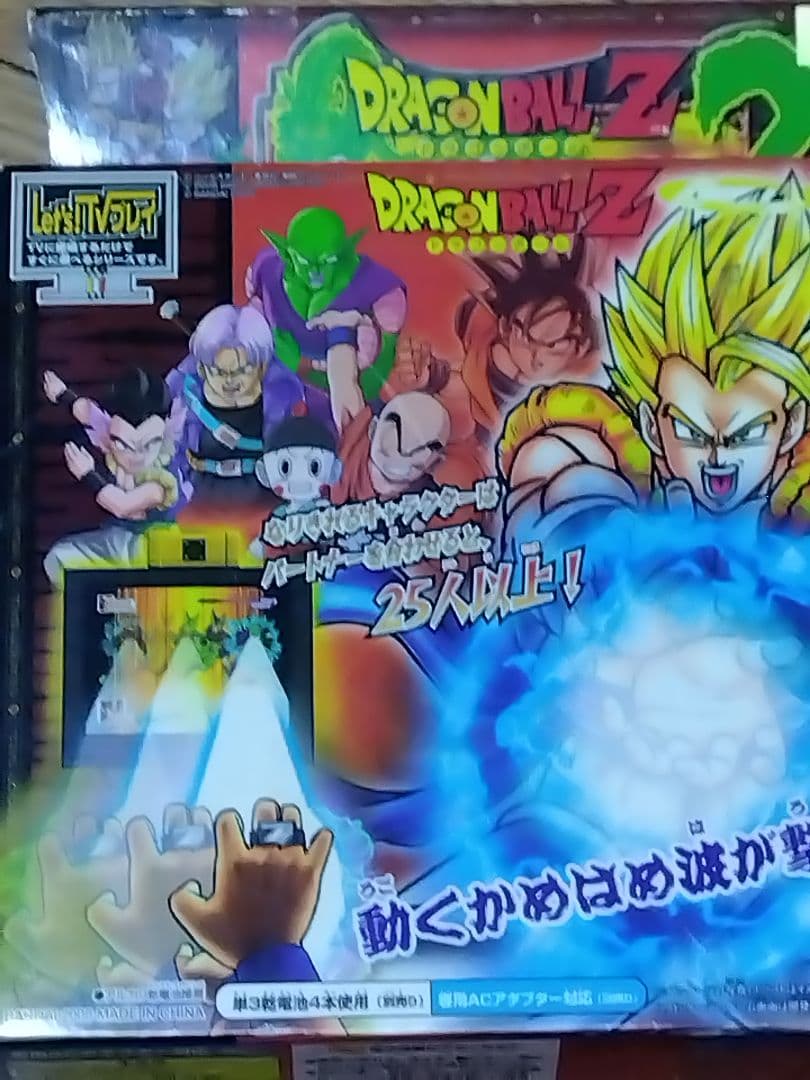 バンダイ TVプレイドラゴンボールZ2 　バトル体験かめはめ波２オッス
