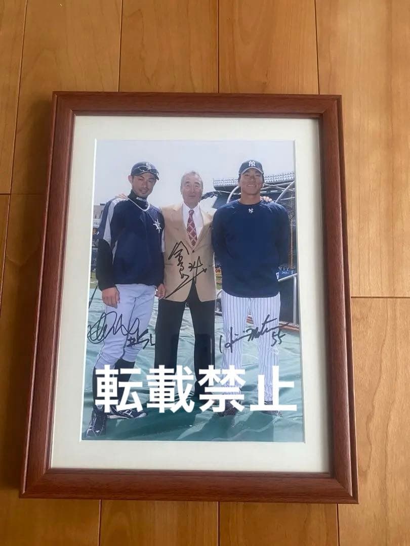 ファン必見❗️殿堂入りイチロー　松井秀喜　金田正一　直筆サイン入り写真