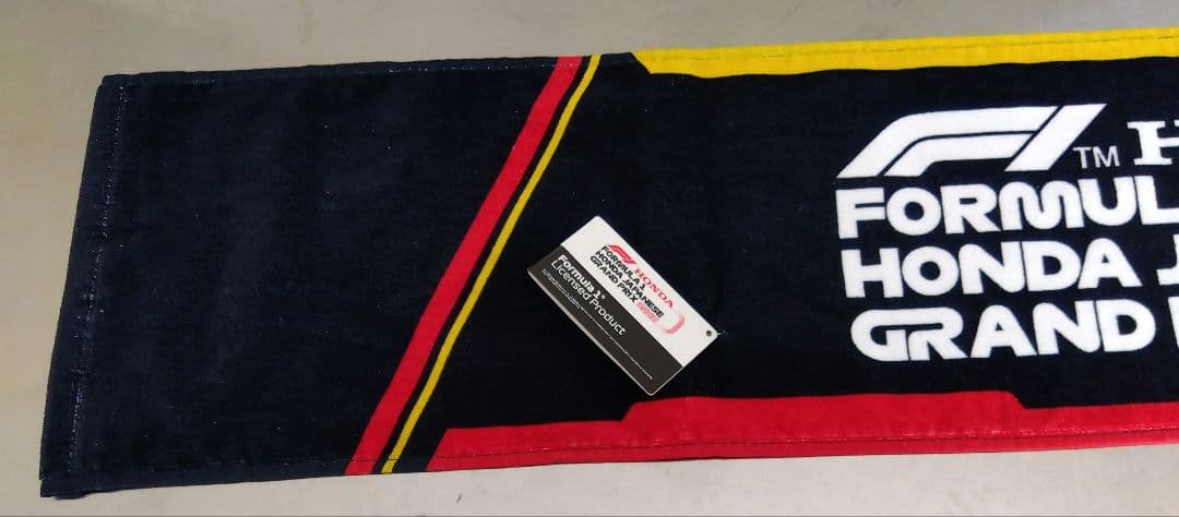 【2セット】F1鈴鹿HONDA応援席限定タオル&フラッグRedBull