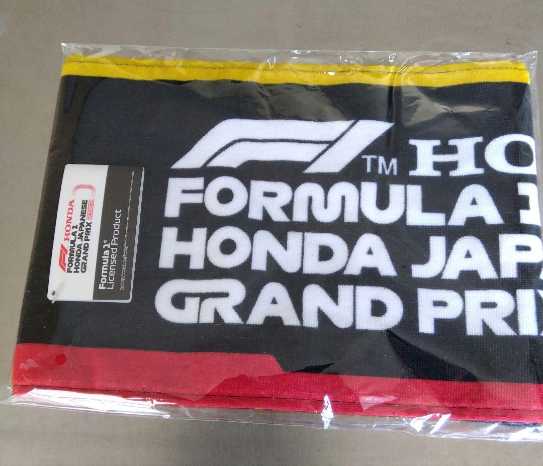 【2セット】F1鈴鹿HONDA応援席限定タオル&フラッグRedBull