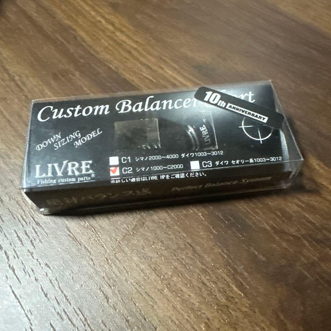 19ヴァンキッシュ　リブレハンドル　バランサー付