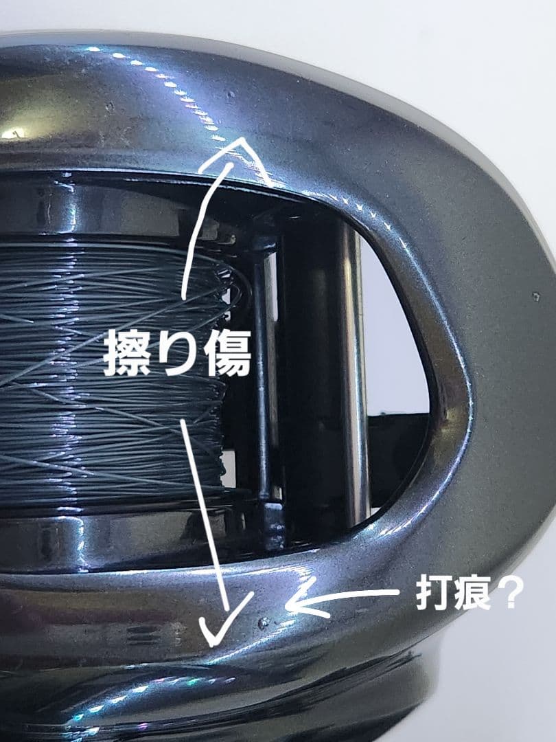 中古　シマノ23アンタレスDCMD　XG