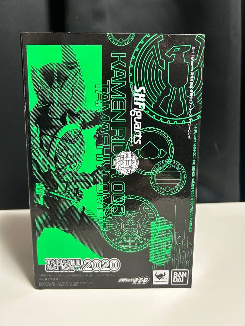 真骨彫S.H.Figuarts 仮面ライダーオーズタマシーコンボ