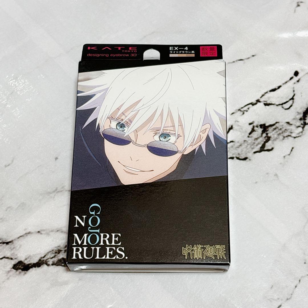 呪術廻戦 KATE ケイト 五条悟 コラボ フル アイライナー アイブロウ