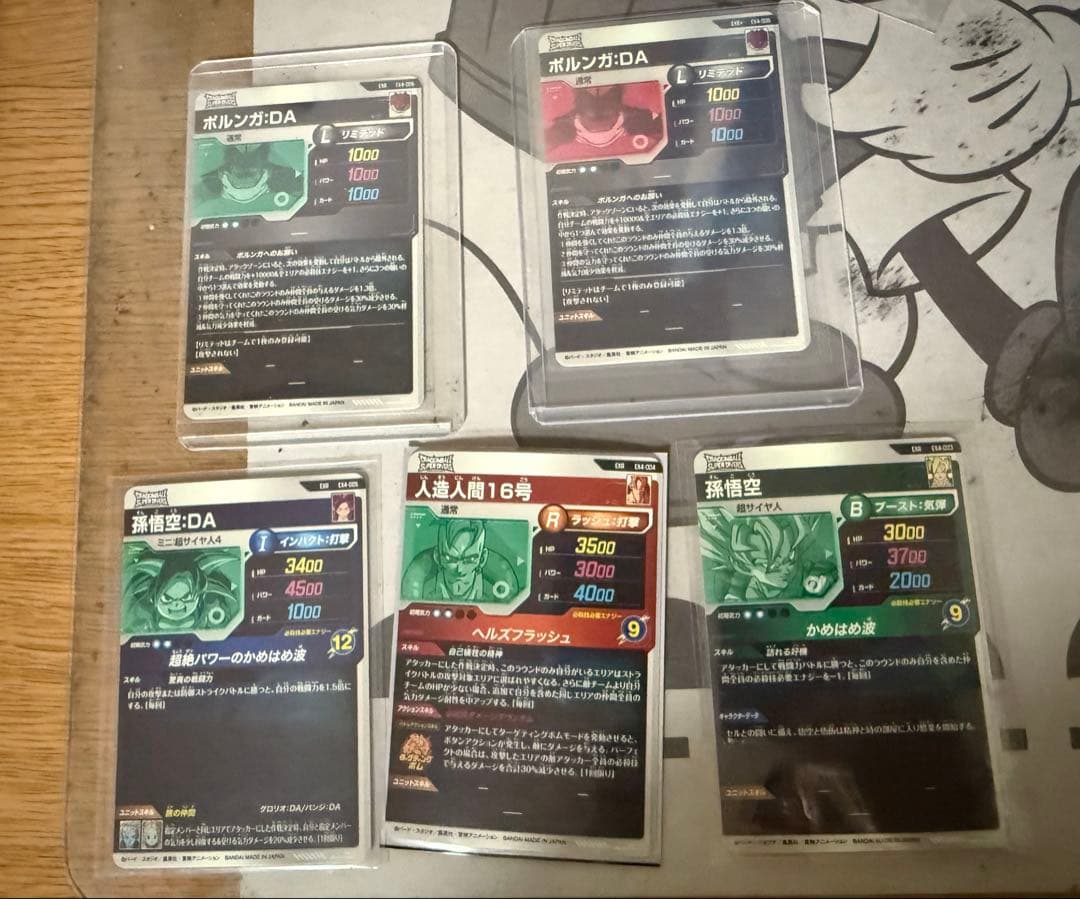 ダイバーズ　4弾　神龍エクストラ　セット売り