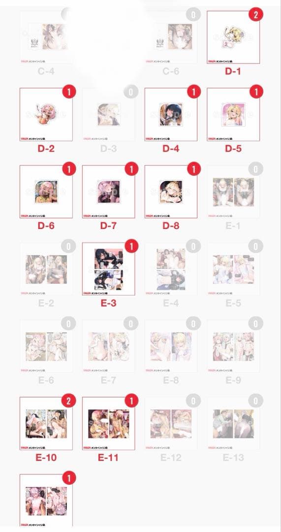 異世界オトコノコ　新生フロンティア　kozi くじまとめ売り