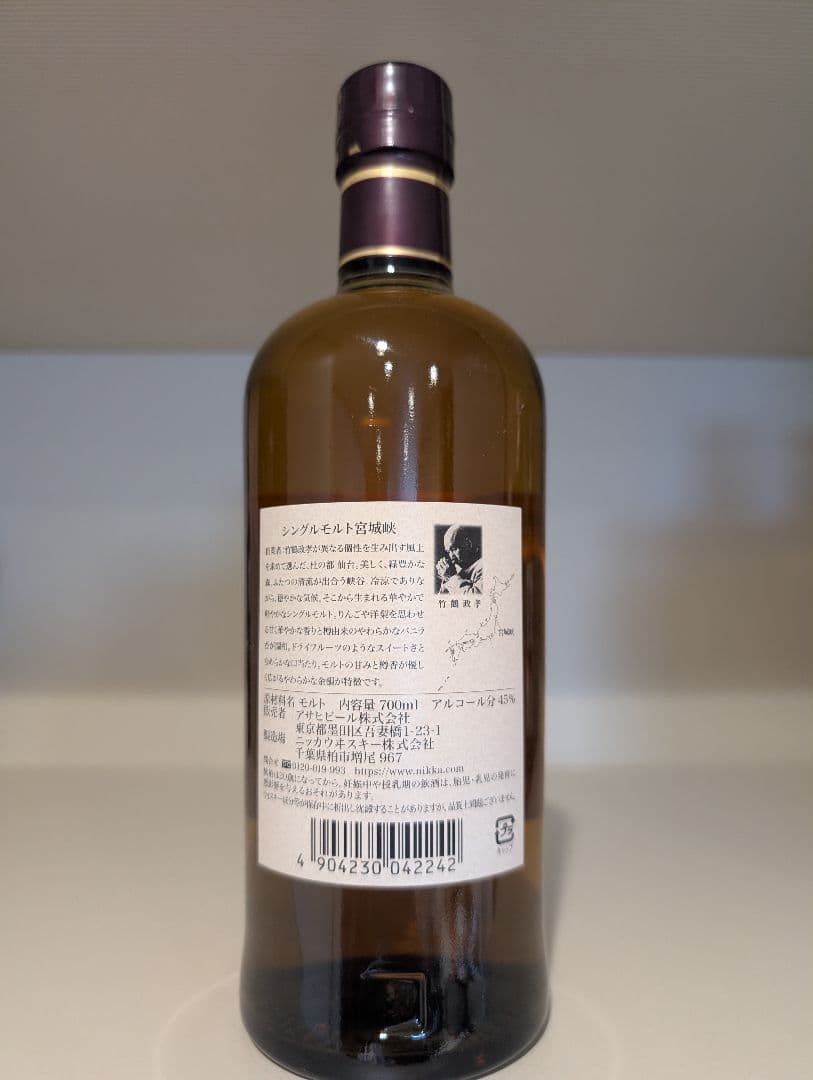 ニッカウイスキー 6本 宮城峡 余市 伊達