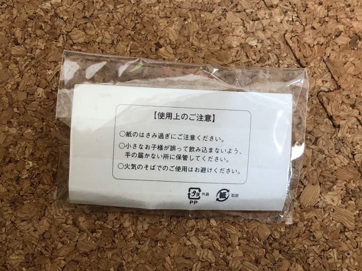 激レア！ICカード乗車券Kitaca 開業記念 エゾモモンガ クリップ