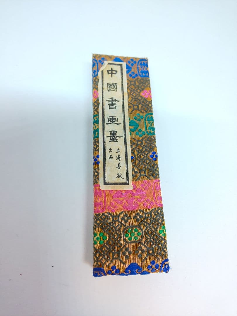 中国書画 墨 大好山水