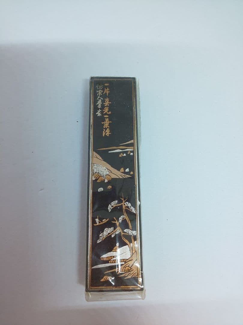 中国書画 墨 大好山水