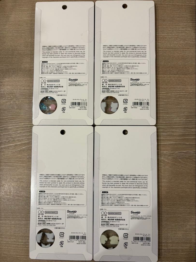 【正規品】ボンボンドロップシールミニ　サンリオ　コンプリート