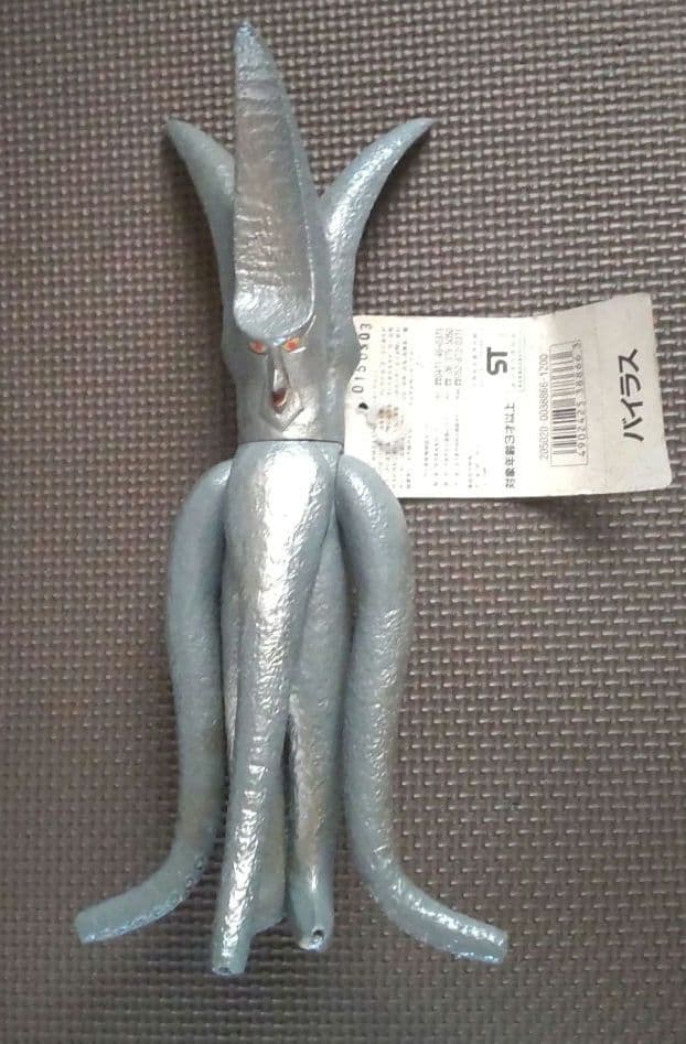 バンダイ ソフビ ガメラシリーズ バイラス タグ有 1991