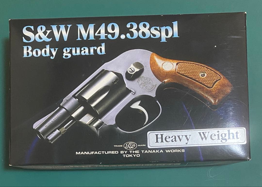 タナカワークスM49ボディガードHWウッドグリップカスタム　ペガサス式ガスガン