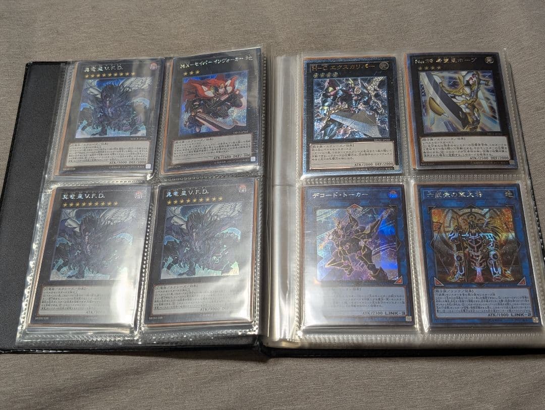 遊戯王 引退 ファイル シク