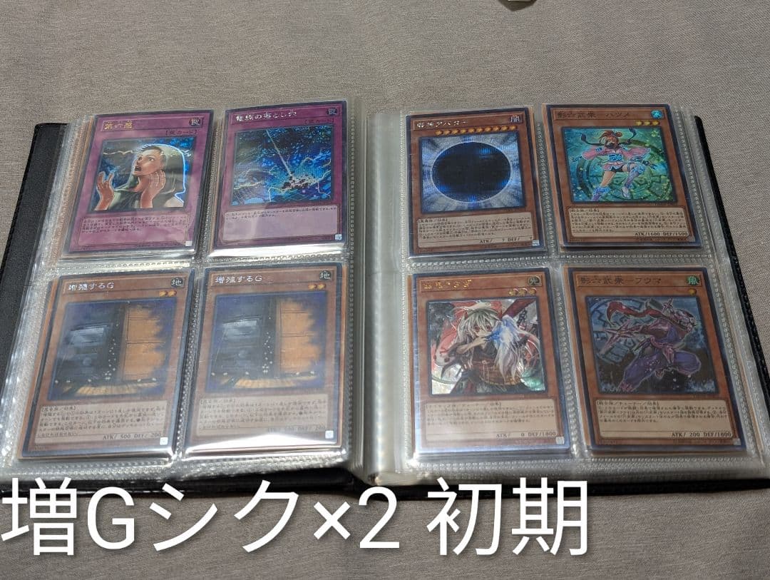 遊戯王 引退 ファイル シク