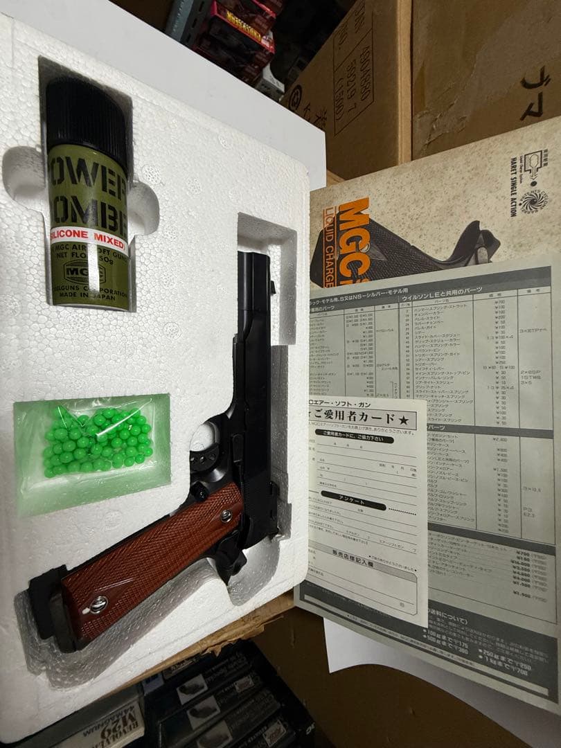 MGC] SFA ナストフ.45