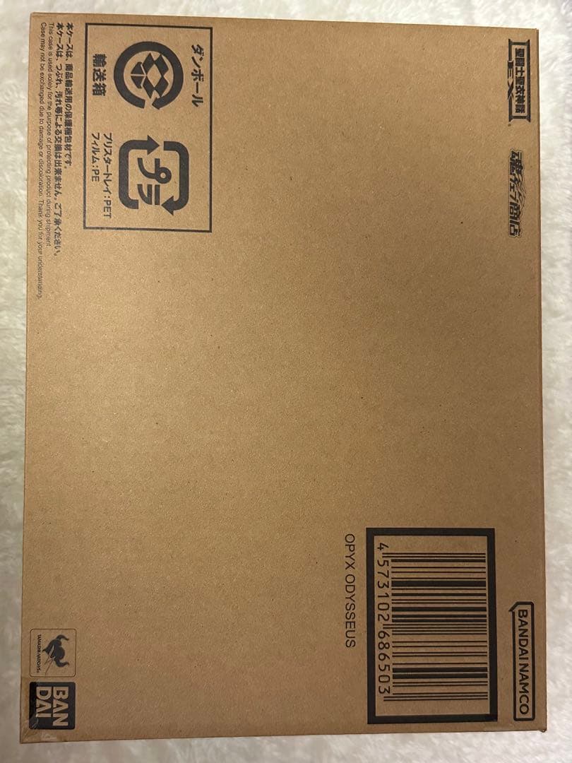 4個セット 聖闘士聖衣神話EX オピュクスオデッセウス