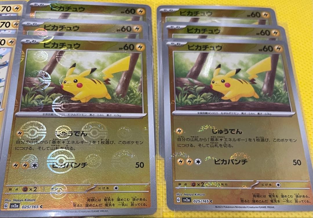 【大高騰中】名探偵ピカチュウ 他 まとめ売り 63枚