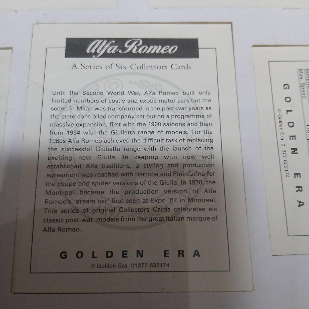 Alfa Romeo イラスト　額縁