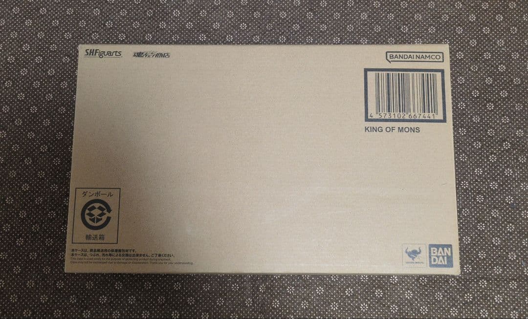 S.H.Figuarts キングオブモンス　フィギュアーツ　ウルトラマン　ガイア