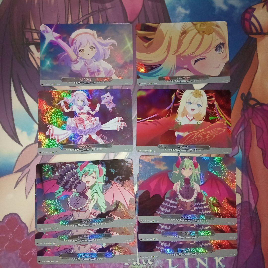 VG ぶいすぽっ！ まとめ売り　専用